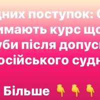 Жодних поступок: США тримають курс щодо Куби після допуску російського судна