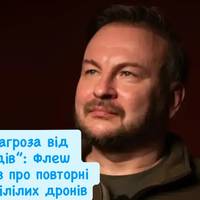Нова загроза від “Шахедів”: Флеш попередив про повторні вибухи вцілілих дронів