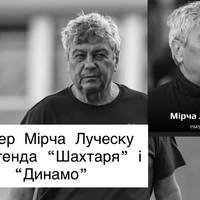 Помер Мірча Луческу — легенда “Шахтаря” і “Динамо”