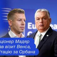 Опозиціонер Мадяр привітав візит Венса, попри агітацію за Орбана