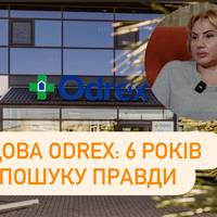 Шість років у пошуках правди: вдова пацієнта Odrex чекає на результати експертизи