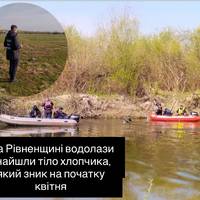На Рівненщині після 10 днів пошуків знайшли тіло 4-річного хлопчика