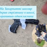 На Закарпатті школяр відкрив стрілянину в школі, поранивши однокласника