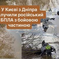 У Києві з Дніпра вилучили російський БПЛА з бойовою частиною