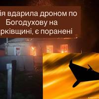 Поранені внаслідок російської дронової атаки на Богодухів Харківської області