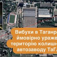 Вибухи в Таганрозі: ймовірно уражено територію колишнього автозаводу ТаГАЗ