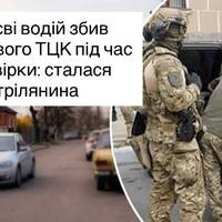 У Києві водій збив військового ТЦК під час перевірки: сталася стрілянина