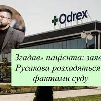 Згадав» пацієнта: заяви Русакова розходяться з фактами суду