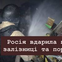 Росія вдарила по залізниці та порту