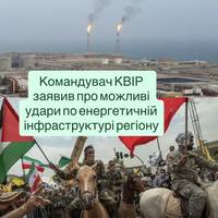 Командувач КВІР пригрозив ударами по нафтовій інфраструктурі країн Перської затоки