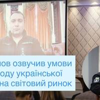 Буданов озвучив умови виходу української зброї на світовий ринок