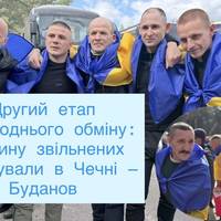 Другий етап Великоднього обміну: частину звільнених утримували в Чечні — Буданов