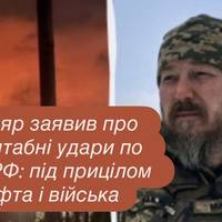 Мадяр заявив про масштабні удари по тилу РФ: під прицілом нафта і війська