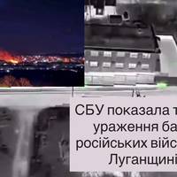 СБУ показала точне ураження бази російських військ на Луганщині