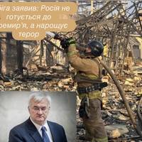 Сибіга заявив: Росія не готується до перемир’я, а нарощує терор