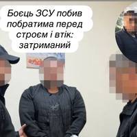 Боєць ЗСУ побив побратима перед строєм і втік: затриманий