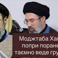 Моджтаба Хаменеї, попри поранення, таємно веде гру з США