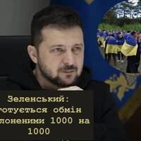 Зеленський: готується обмін полоненими 1000 на 1000
