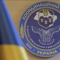 Для родин зниклих захисників запустили сервіс для виявлення шахраїв