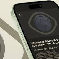 Важливо! Новий курс у «Армія+»: як допомагати в кризових ситуаціях