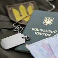 Офіційно-новинний: «В Україні підняли зарплатний ценз для бронювання до 26 тис. грн»