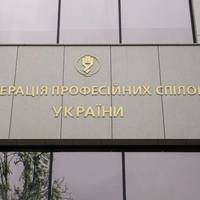 ФПУ повернулася на Майдан: у Будинку профспілок виявили алкоголь, зниклі меблі та call-центр