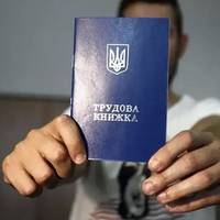 Оцифрування трудових книжок продовжать після 10 червня: стаж українців збережеться — Мінсоцполітики