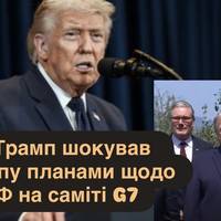 Трамп шокував Європу планами щодо РФ на саміті G7