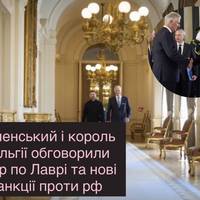 Зеленський і король Бельгії обговорили удар по Лаврі та нові санкції проти рф