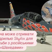 Україна може отримати ескадрилью Skyfox для боротьби з російськими «Шахедами»