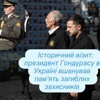 Все буде Україна