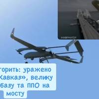Крим горить: уражено порт «Кавказ», велику нафтобазу та ППО на мосту