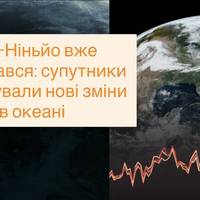 Ель-Ніньйо вже розпочався: супутники зафіксували нові зміни в океані