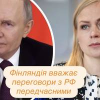 Фінляндія вважає переговори з РФ передчасними