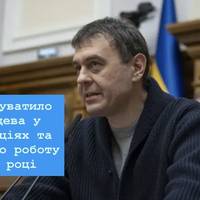 БЕБ звинуватило Гетманцева у маніпуляціях та брехні про роботу у 2025 році