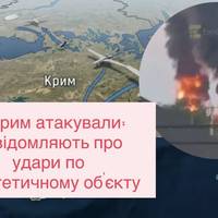 Крим атакували: повідомляють про удари по енергетичному об’єкту