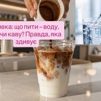 Спека: що пити — воду, сік чи каву? Правда, яка здивує