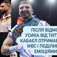 Після відмови Усика від титулів Кабаєл отримав пояс WBC і поділився емоціями
