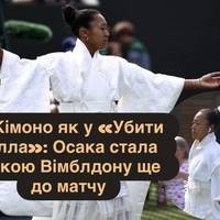 Кімоно як у «Убити Білла»: Осака стала зіркою Вімблдону ще до матчу