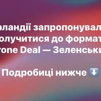 Зеленський запропонував Ірландії співпрацю у форматі Drone Deal