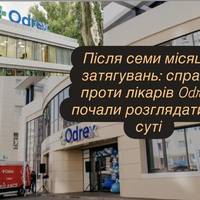 Після семи місяців затягувань: справу проти лікарів Odrex почали розглядати по суті
