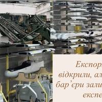 Експорт зброї відкрили, але ключові бар’єри залишилися — експерт