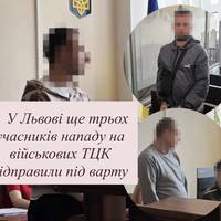 У Львові ще трьох учасників нападу на військових ТЦК відправили під варту