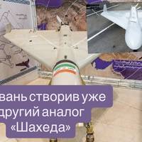 Тайвань створив уже другий аналог «Шахеда», використавши досвід України — Defense Express