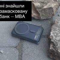 У Херсоні знайшли вибухівку, замасковану під повербанк — МВА