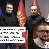 Бескрестнов слідом за Стерненком залишає посаду радника Міноборони