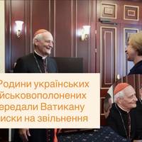 Родини українських військовополонених передали Ватикану списки на звільнення