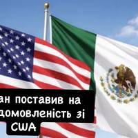 Іран поставив на паузу домовленість зі США