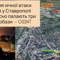 Після нічної атаки БПЛА у Ставрополі одночасно палають три нафтобази — OSINT