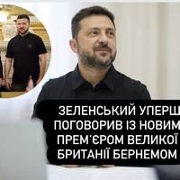 Зеленський уперше поговорив із новим прем’єром Великої Британії Бернемом